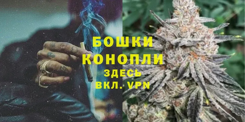 как найти закладки  Яровое  Марихуана THC 21% 